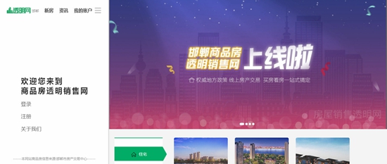 ������ʱ�������ǲ���(�й���)�ٷ���վ