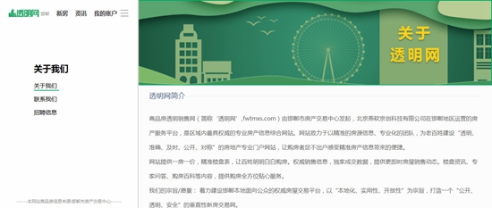 ������ʱ�������ǲ���(�й���)�ٷ���վ